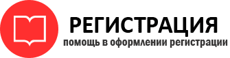 прописка в Вилючинске id608775